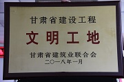 榮譽
